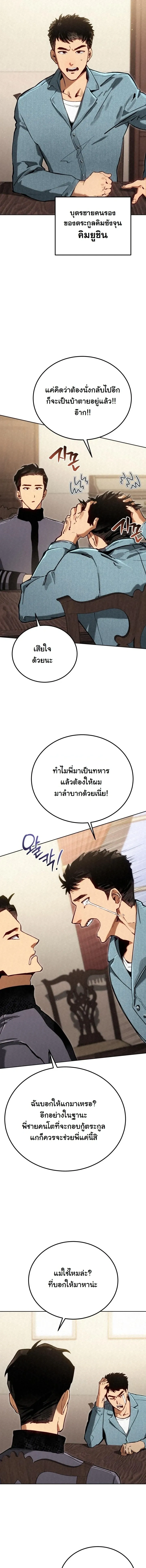 หน้าที่ 31