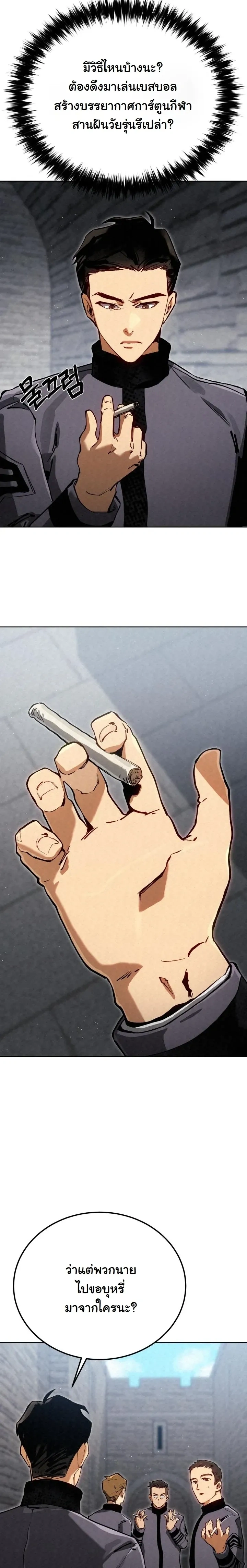 หน้าที่ 26