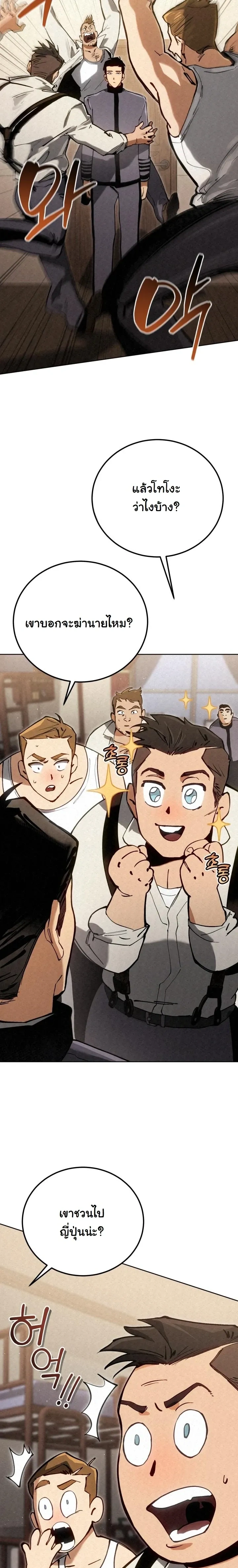 หน้าที่ 19