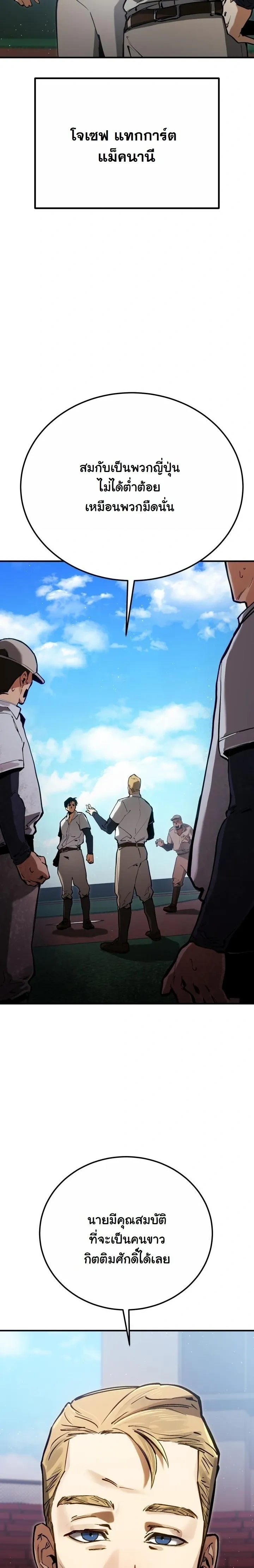 หน้าที่ 34