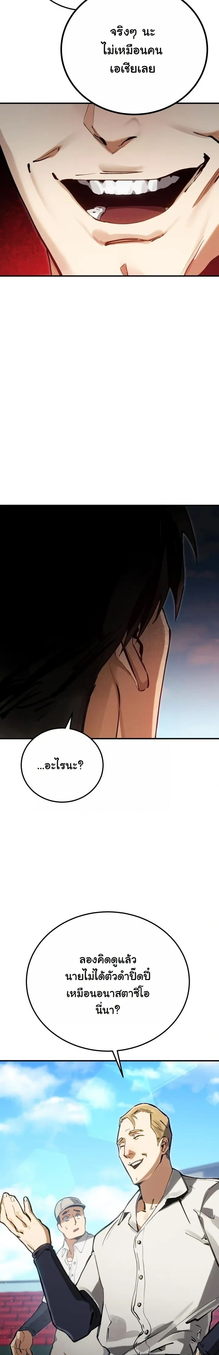 หน้าที่ 33