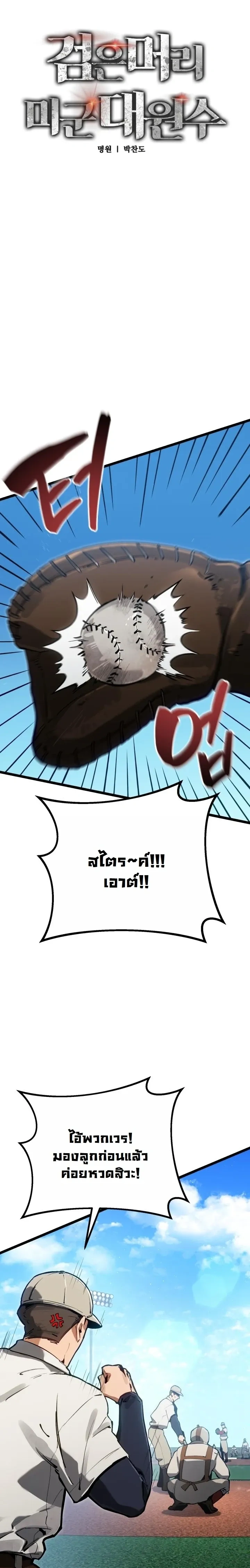 หน้าที่ 25