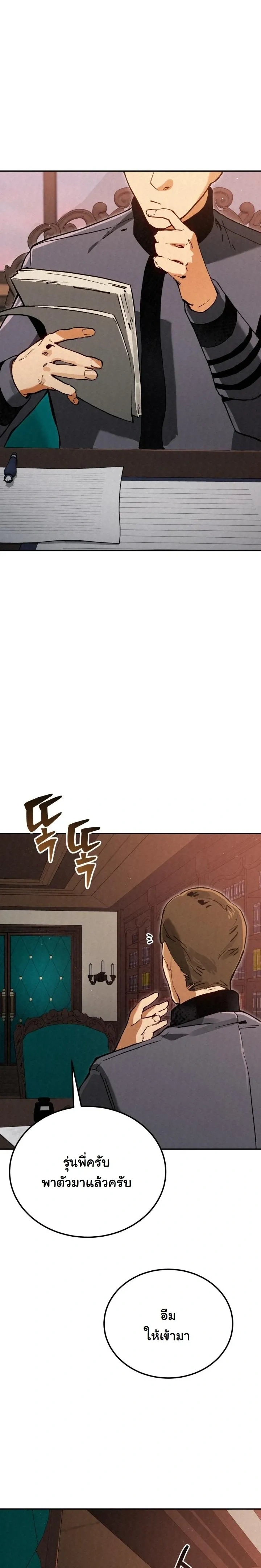 หน้าที่ 28