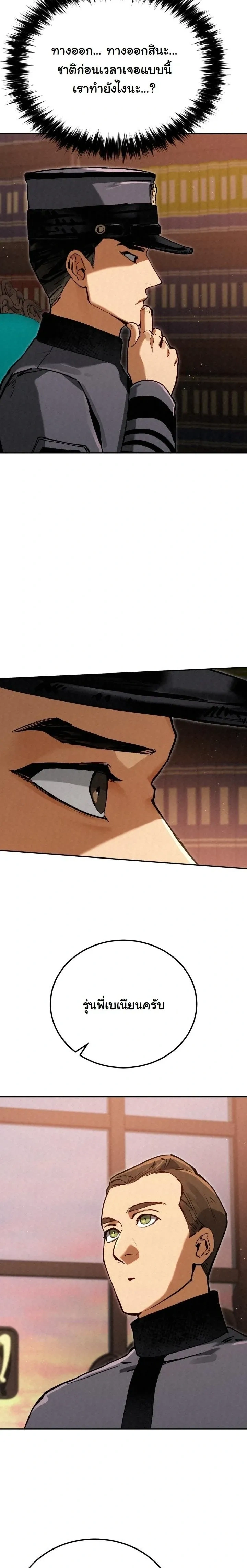 หน้าที่ 37