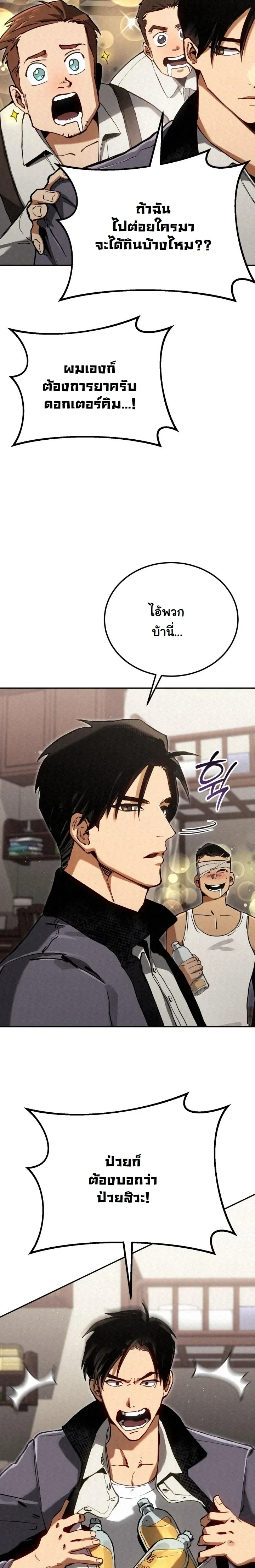 หน้าที่ 20