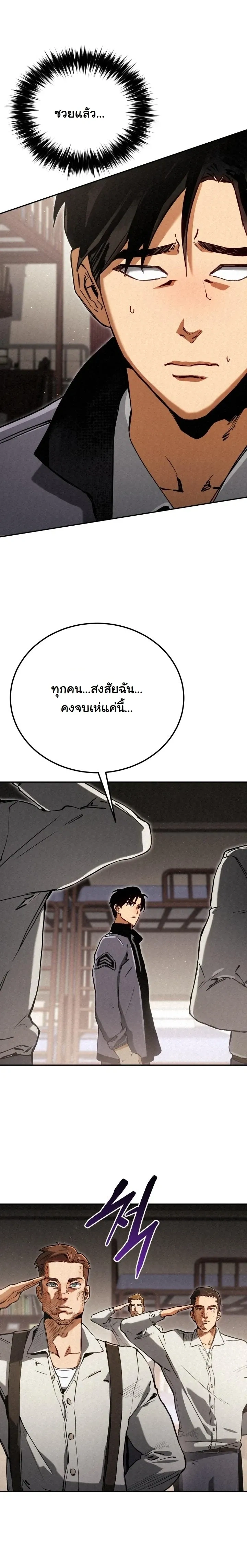 หน้าที่ 26