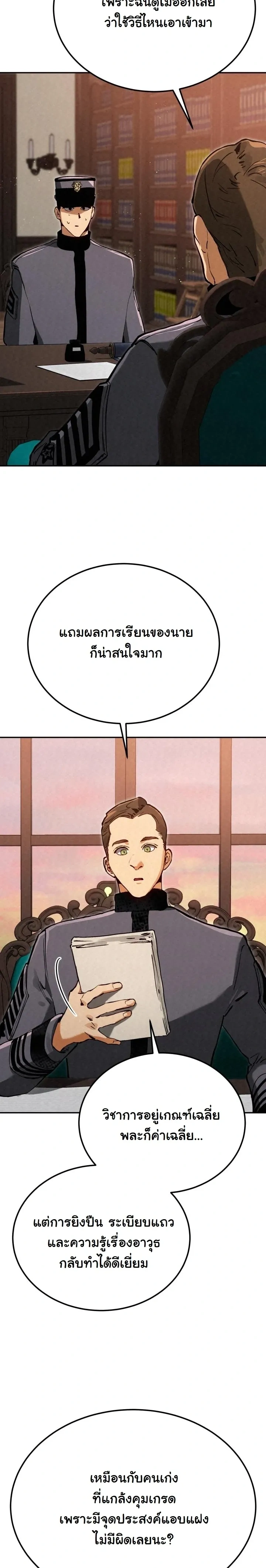 หน้าที่ 32