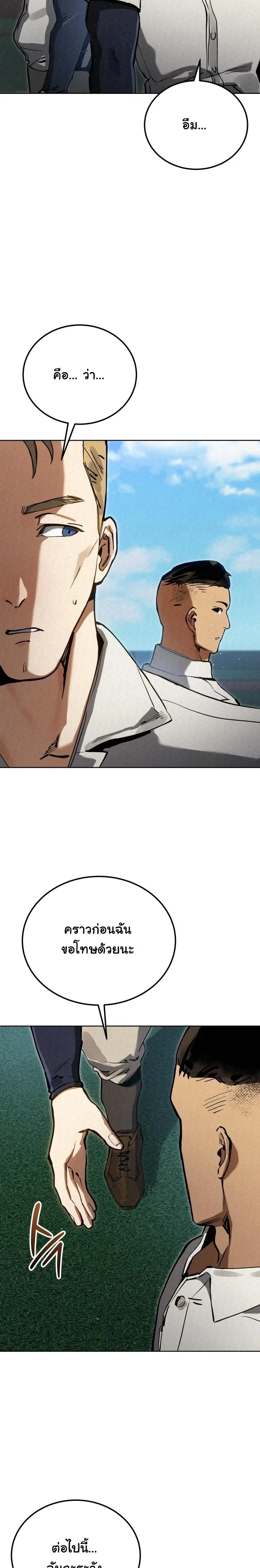 หน้าที่ 36