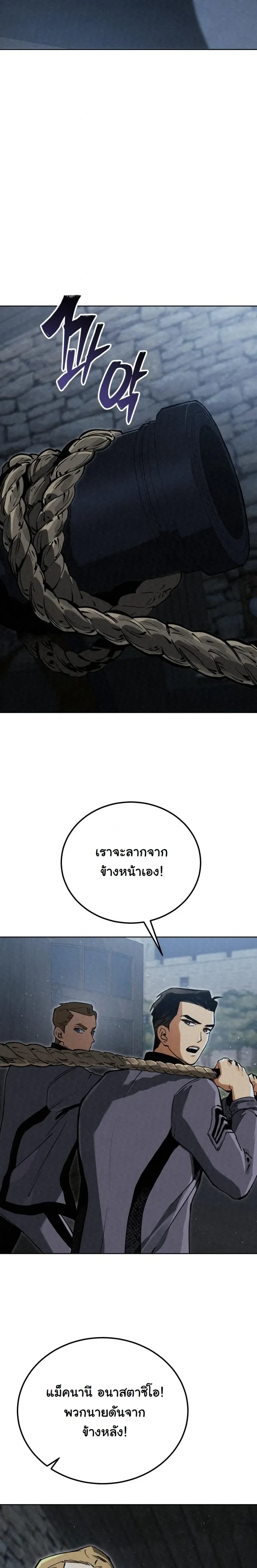 หน้าที่ 27