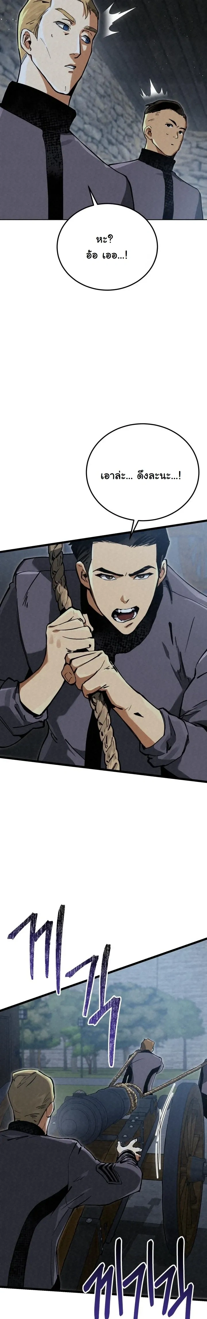 หน้าที่ 28