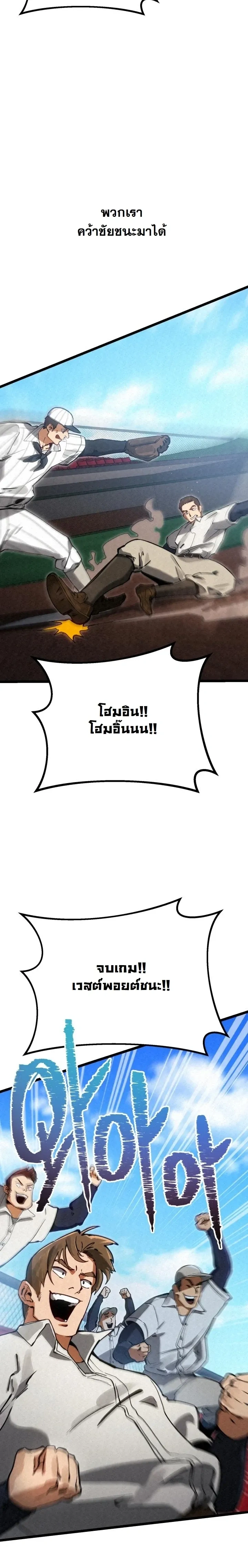 หน้าที่ 34