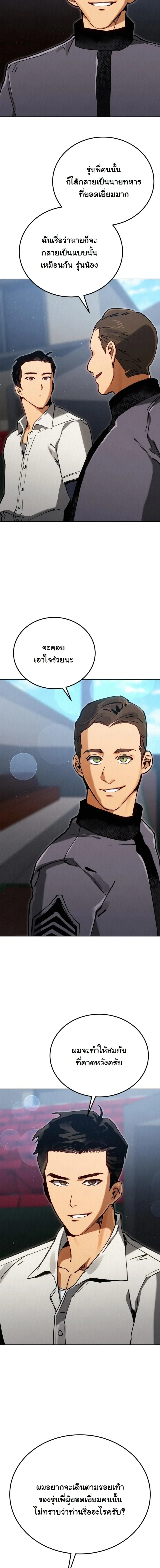 หน้าที่ 39