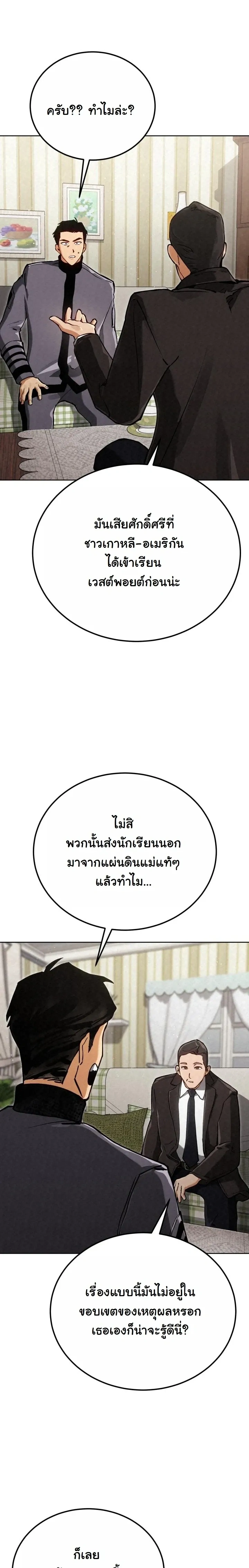 หน้าที่ 30