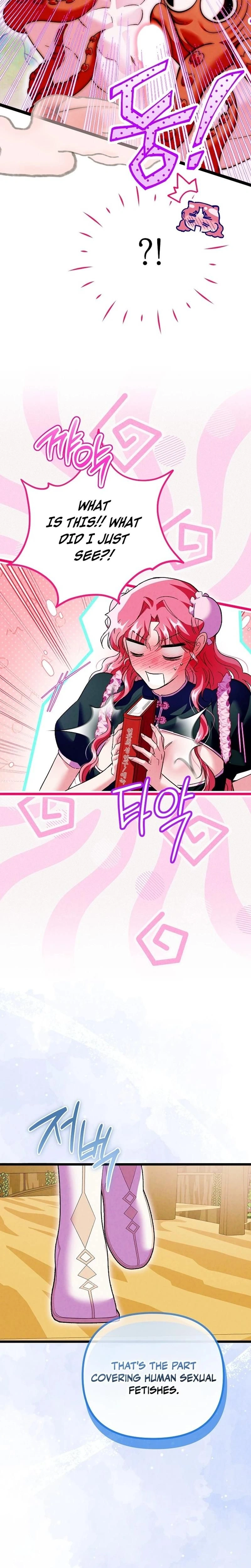 หน้าที่ 23