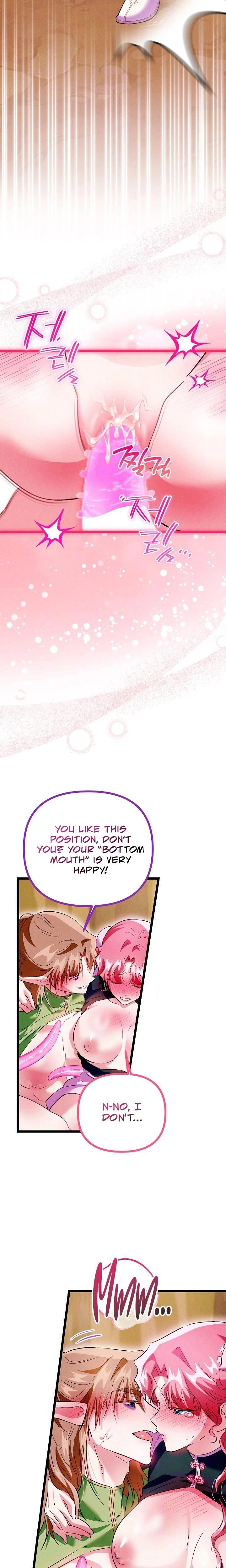 หน้าที่ 14