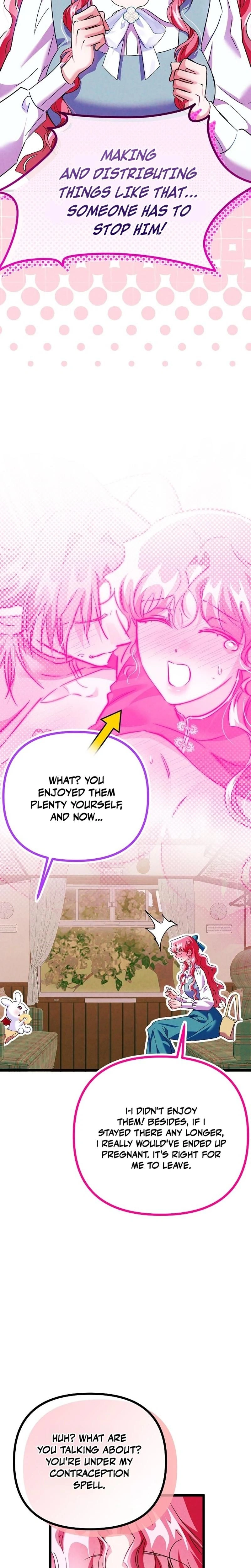 หน้าที่ 17