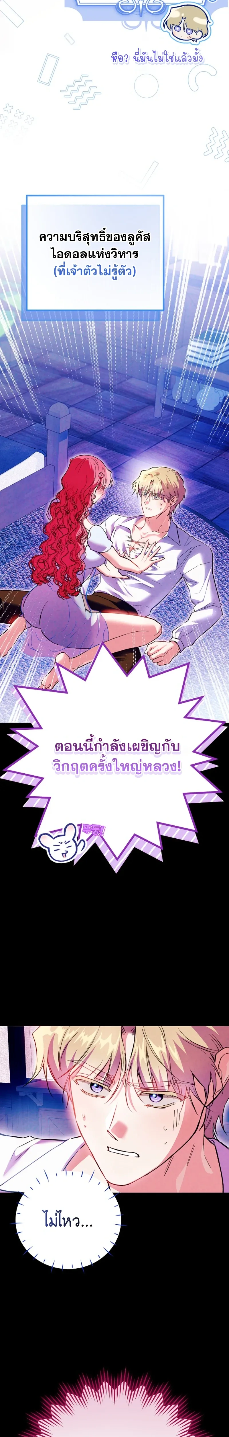 หน้าที่ 2