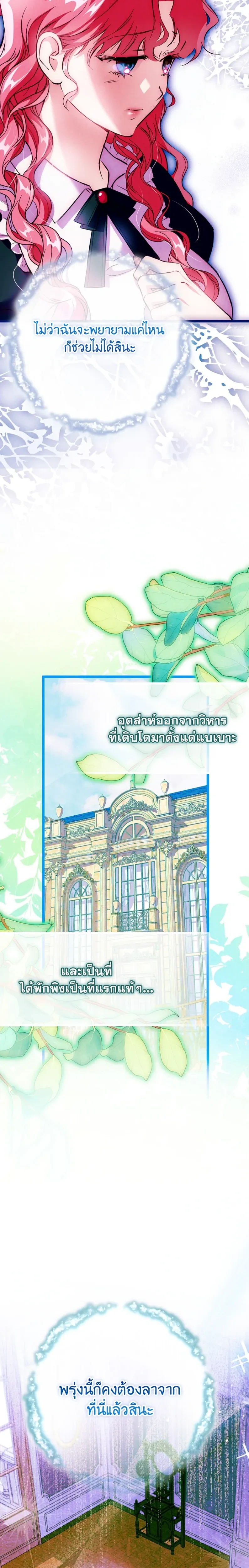 หน้าที่ 30