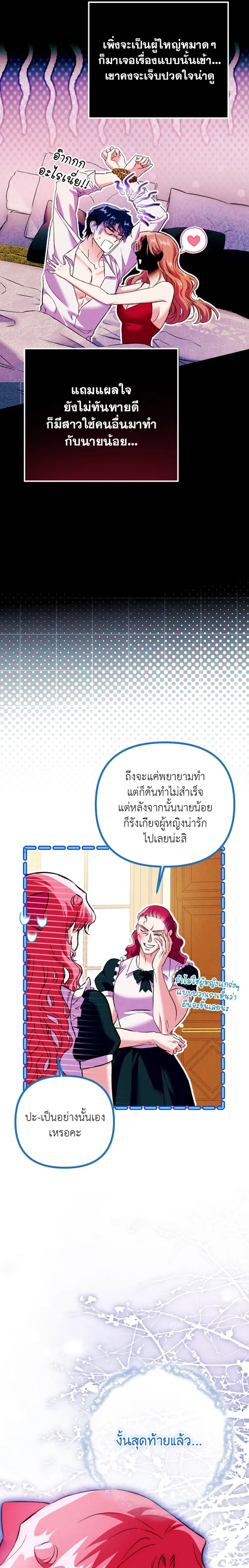 หน้าที่ 29