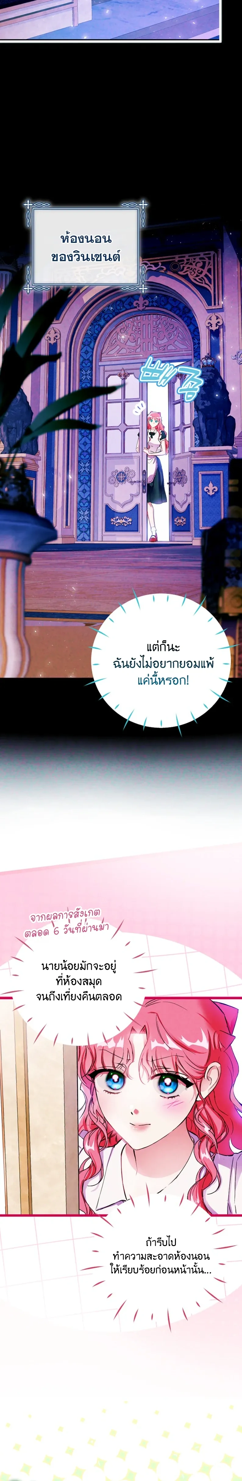 หน้าที่ 32