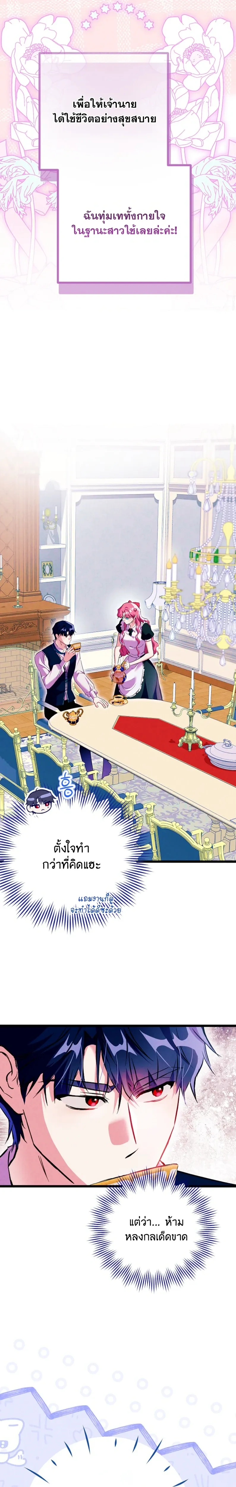 หน้าที่ 25