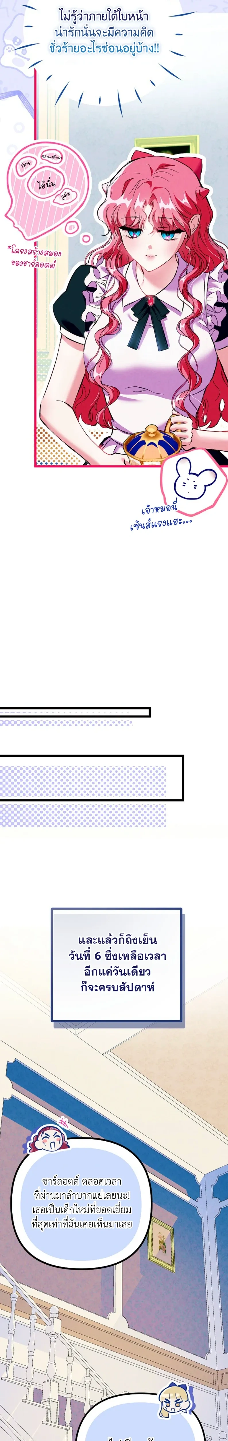 หน้าที่ 26