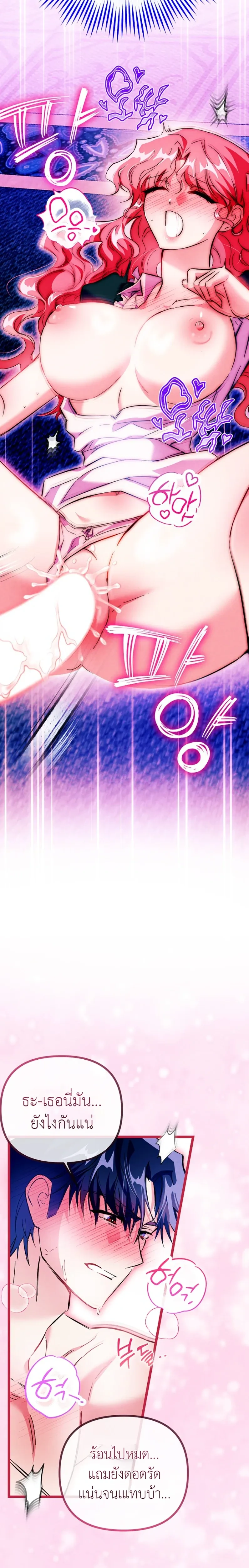 หน้าที่ 25