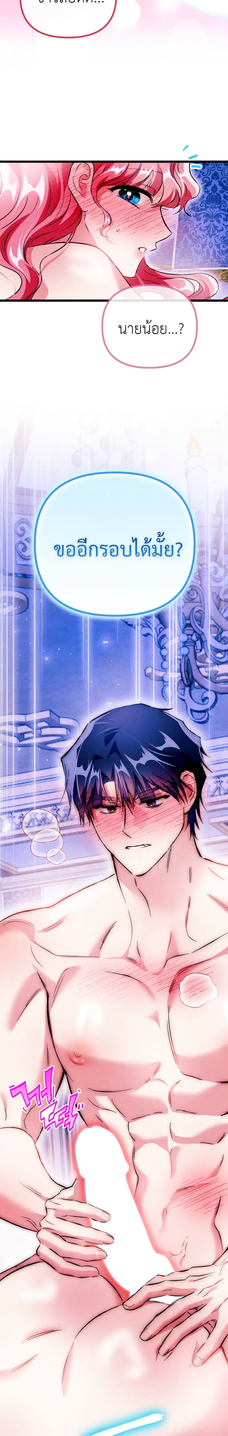 หน้าที่ 29