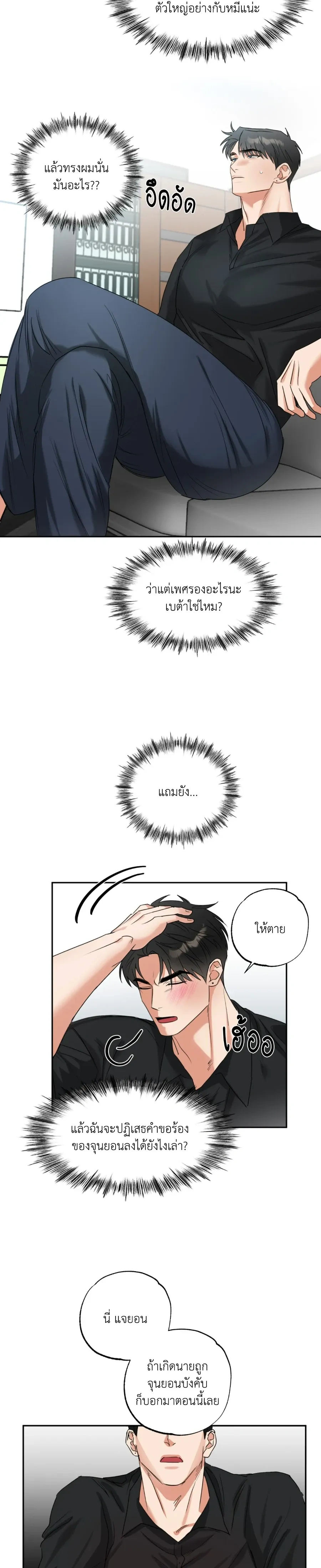 หน้าที่ 16