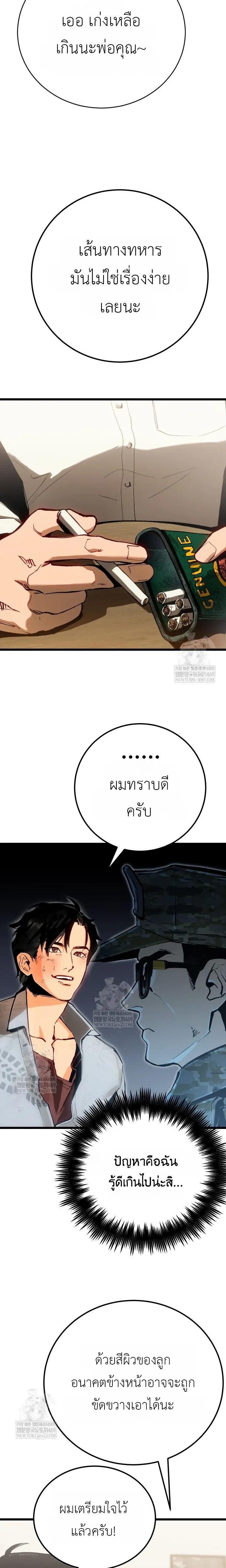 หน้าที่ 27