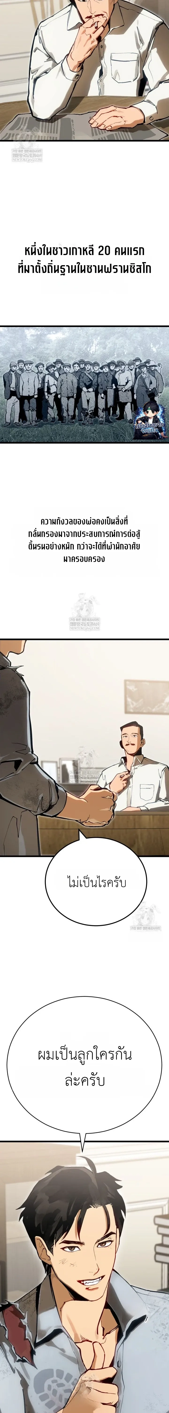 หน้าที่ 30