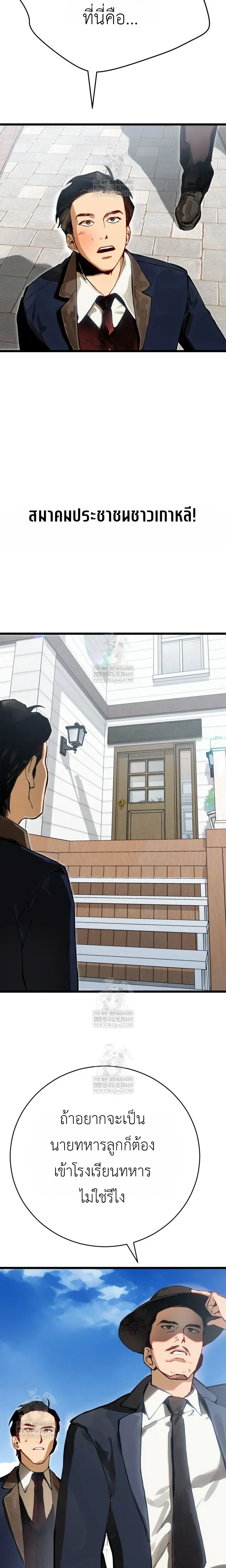 หน้าที่ 33