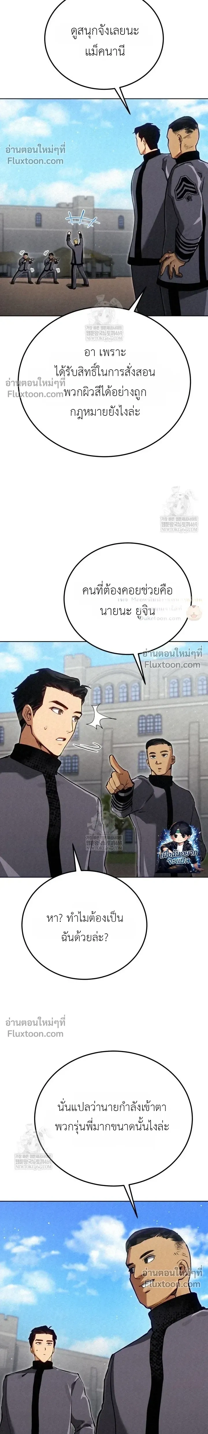 หน้าที่ 9