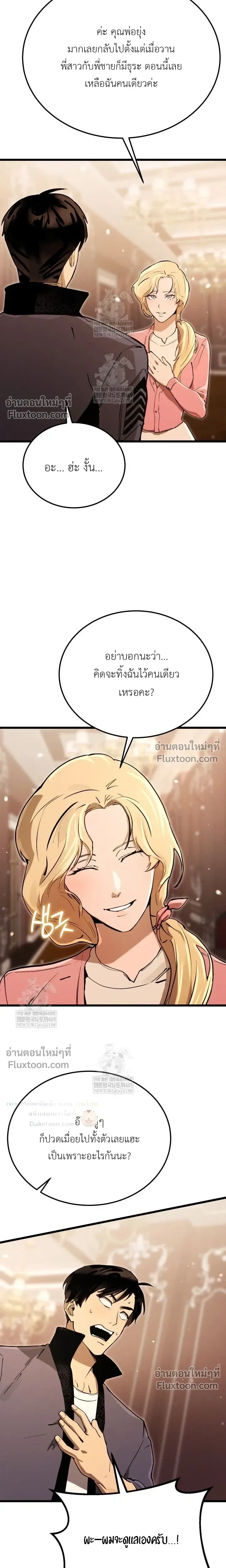 หน้าที่ 28