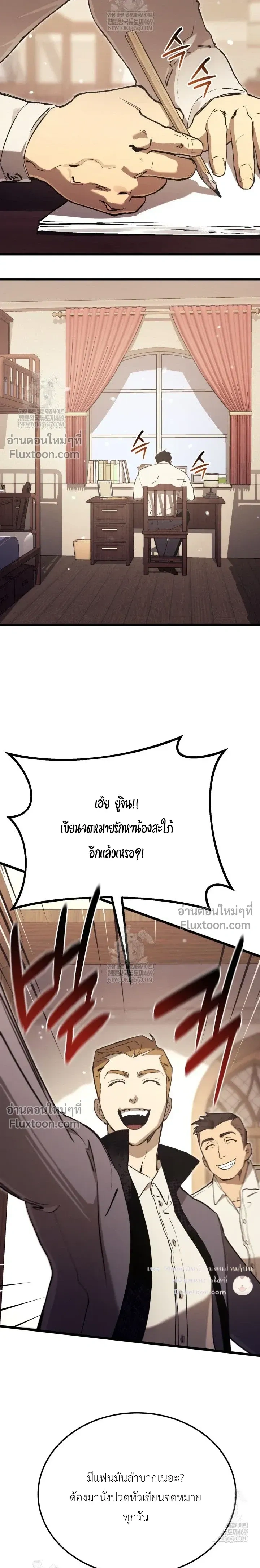 หน้าที่ 34