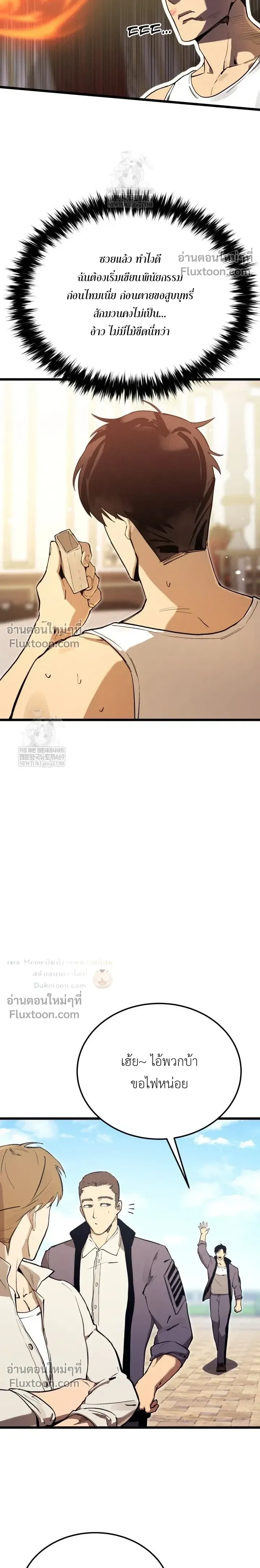 หน้าที่ 23