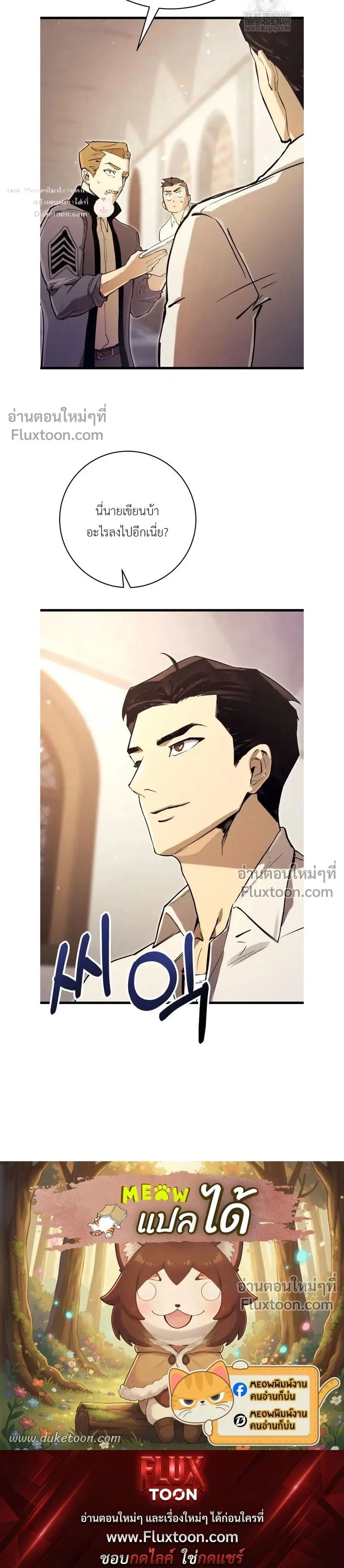 หน้าที่ 37