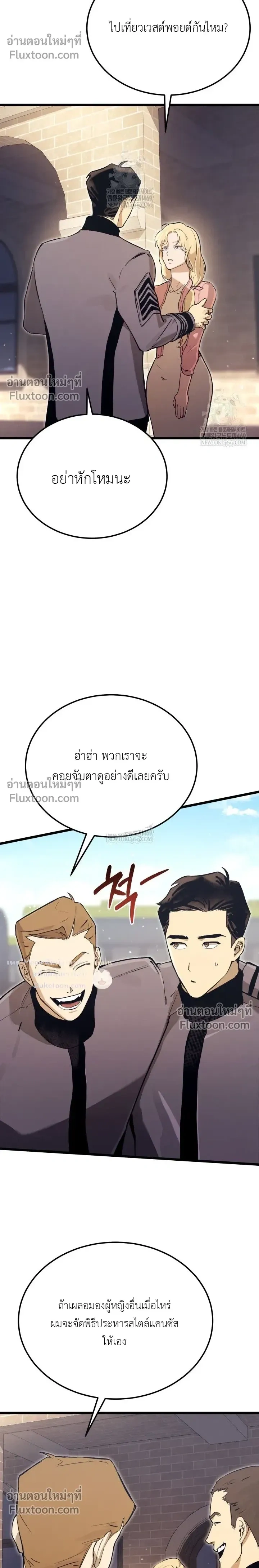 หน้าที่ 31