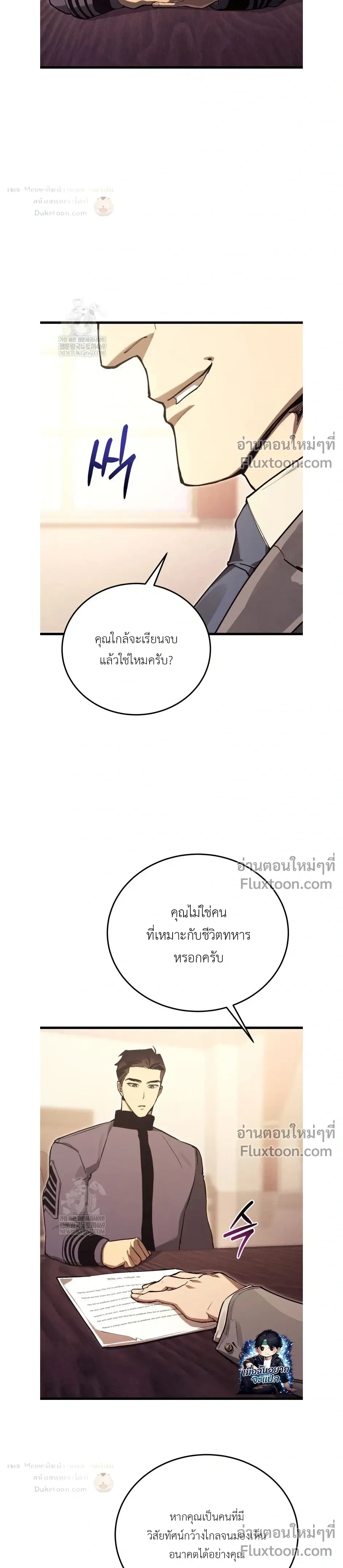 หน้าที่ 27