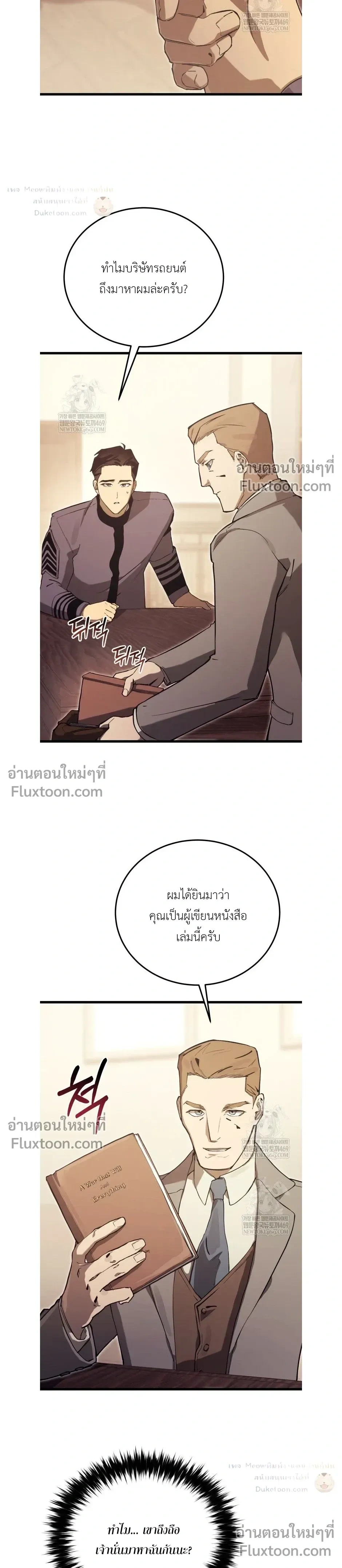 หน้าที่ 24
