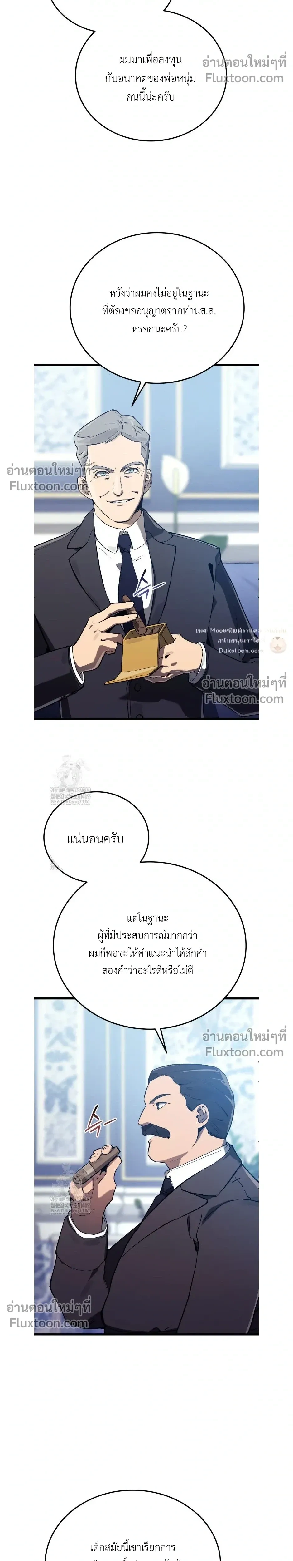 หน้าที่ 28