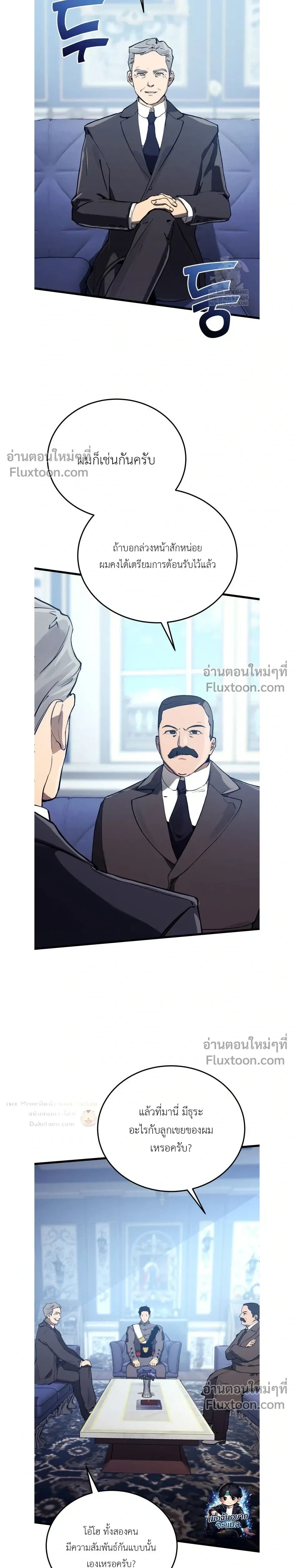 หน้าที่ 27