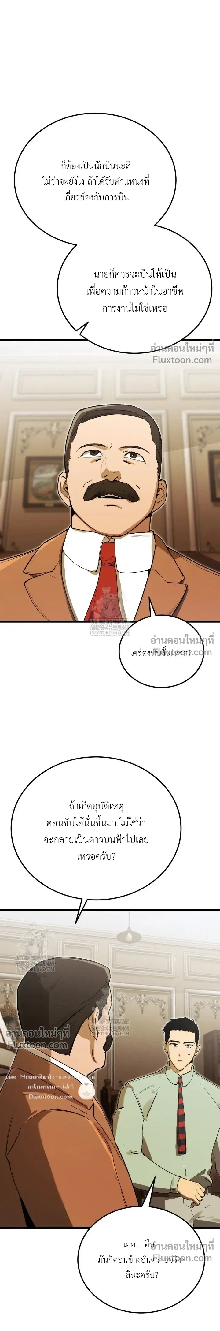 หน้าที่ 30