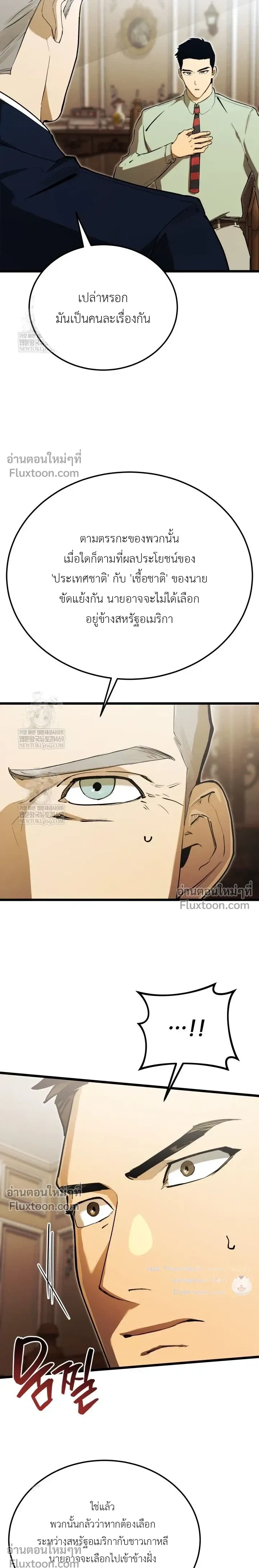 หน้าที่ 34