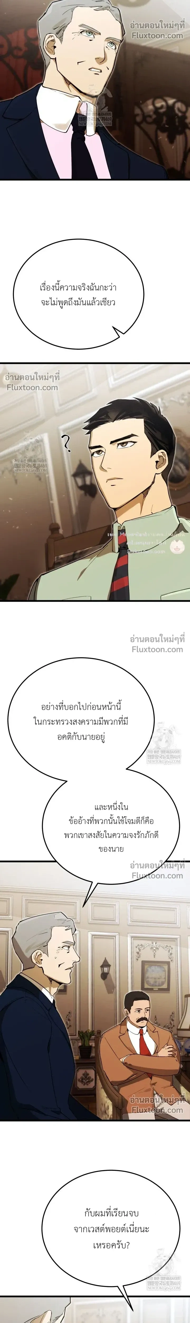 หน้าที่ 33