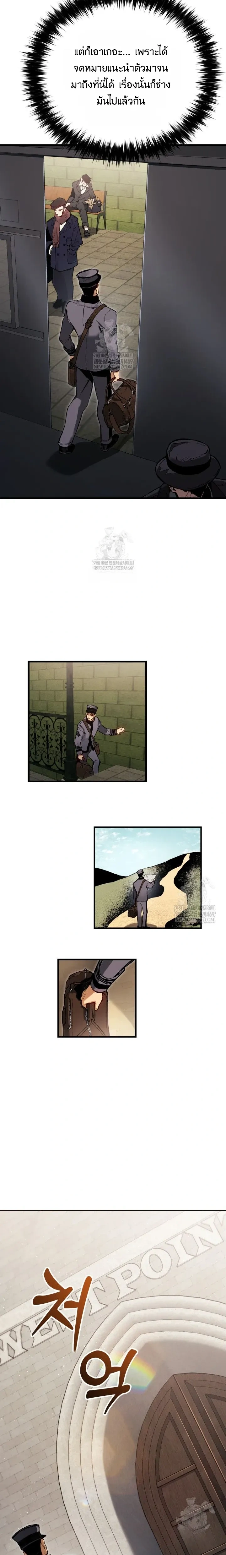 หน้าที่ 36