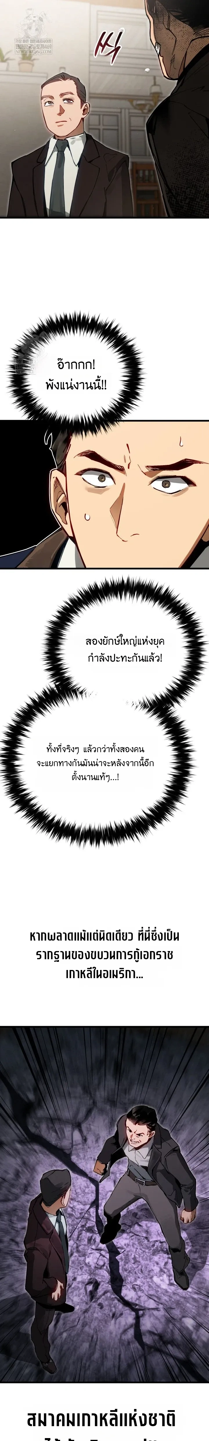 หน้าที่ 31