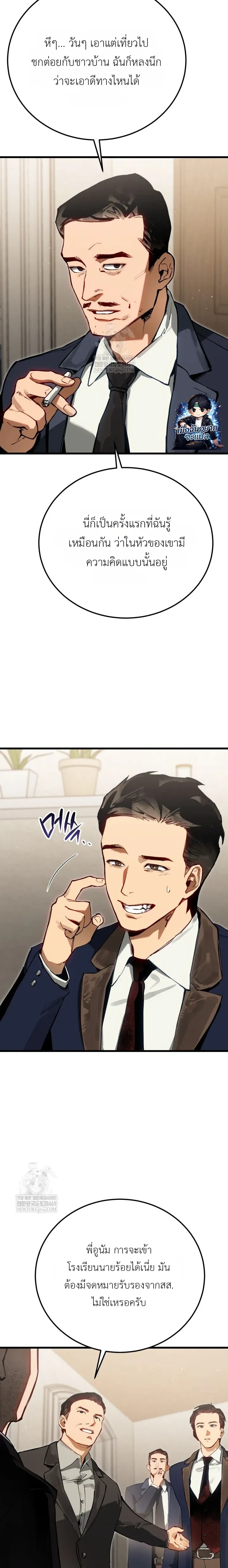 หน้าที่ 26