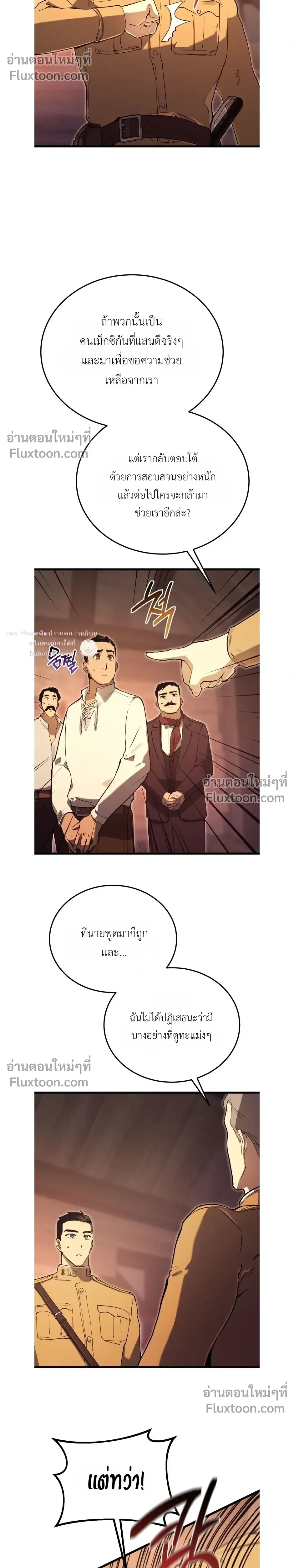 หน้าที่ 26