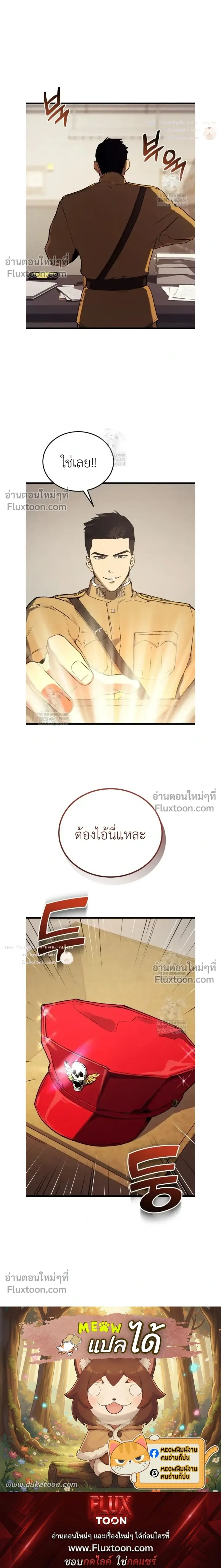 หน้าที่ 27